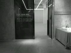 -403国际艺术中心