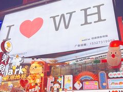 -循礼门(地铁站)