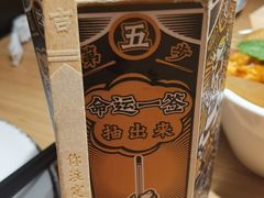 -新太二·鲜料川菜(东汇城店)