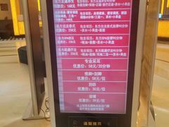 -东方之珠洗浴休闲广场(于家堡店)