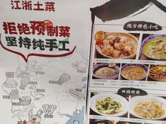 -老阿爸鲜鱼土菜(园区永旺店)