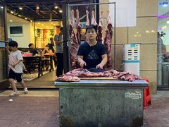 门面-羊圈(樊洼路店)