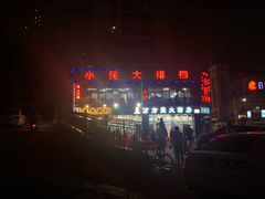 大堂-小民大排档(光谷店)