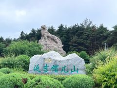 -帽儿山国家森林公园