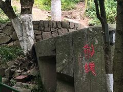 -莫干山风景区