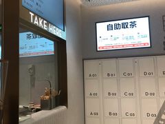 -喜茶(广州中山六路店)