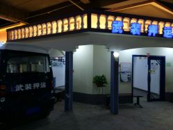 点击看大图 -新方向童乐小镇·儿童主题乐园·职业角色扮演(南昌店)