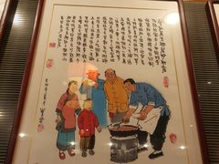 -天兴居(鲜鱼口街店)