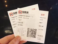 -博纳国际影城(茂业天地IMAX店)
