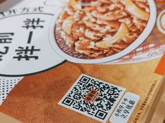 -吉野家(人和香港城店)