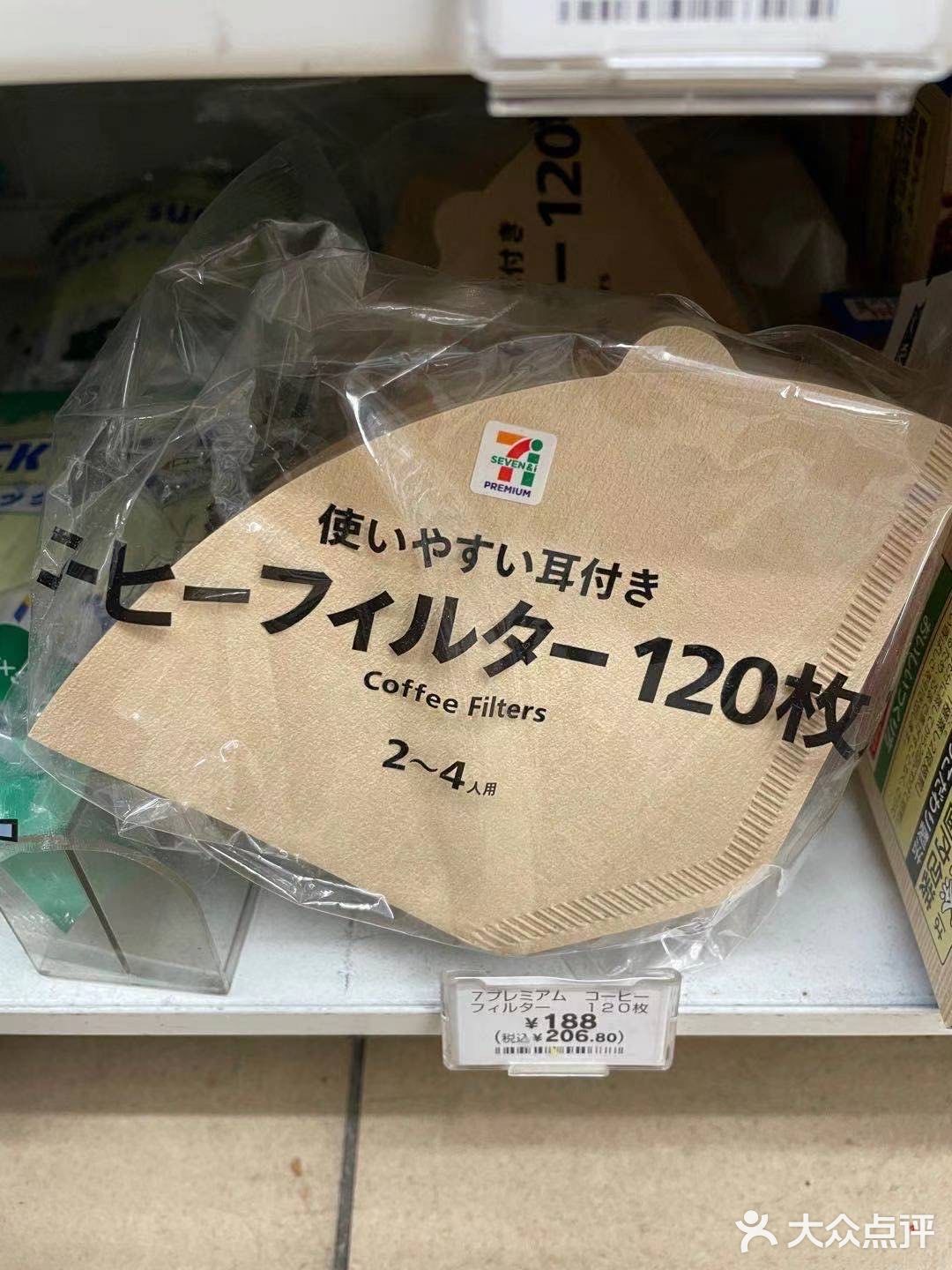 在我心里唯一能取代7-11的日本神级咖啡粉