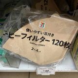 在我心里唯一能取代7-11的日本神级咖啡粉