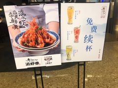 -老头儿油爆虾·知味杭州(爱琴海购物中心)