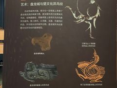 -盘龙城国家考古遗址公园