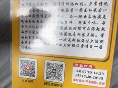 -曾仔竹升面