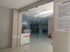 -中国工商银行(天津西南角支行)