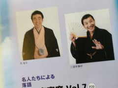-全日本空输株式会社(上海办事处)