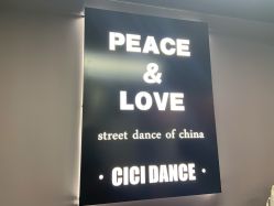 -CICI街舞专业培训