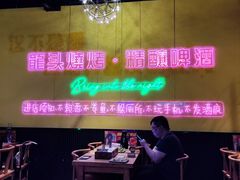 -龙头烤羊排•烤全羊•精酿扎啤(厦滘店)