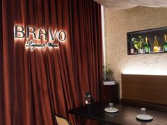 大堂-BRAVO·布瓦屋西餐