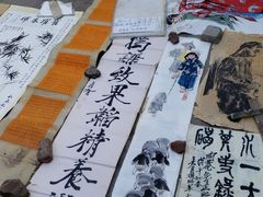 -北三沙家烧麦(北头道街店)