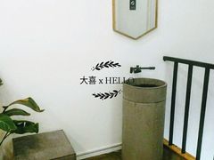 用餐区-Hello·生日蛋糕·下午茶·甜品台茶歇(瑞安东山店)