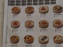 -顺峰·粤菜海鲜·早茶自助(阜成店)