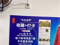 -洪霞餐馆