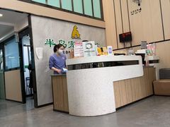 -半岛宠物医院24小时(科华中路店)