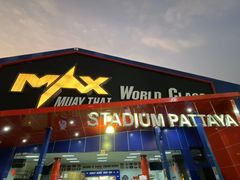 -芭提雅MAX泰拳馆