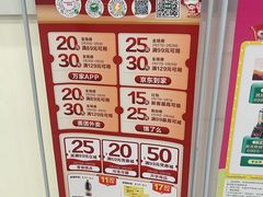 -华润万家(东葛店)