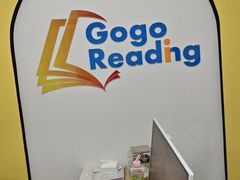 -GogoReading少儿英语分级阅读(双井中心店)