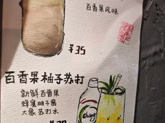 -樹下遇见树·咖啡