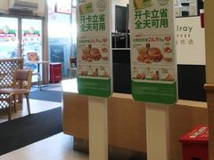 -德克士(西山店)