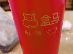 -盒马鲜生(首义店)
