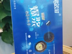 -麦德龙(浦东店)