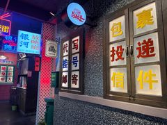 -卤校长重庆火锅(国兴店)