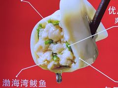 -渔家风味·鲅鱼水饺·央视展播·海鲜天津菜(开发区店)