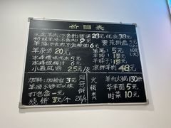 -丰登陕西水盆牛羊肉·泡馍