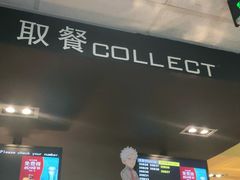 -麦当劳(欢乐谷店)