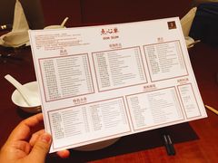 菜单-杭州JW万豪酒店-万豪中餐厅