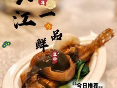-淮扬韵.淮扬味道