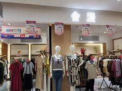 -山西路百货大楼