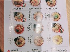 -雷门拉面店(新光天地店)