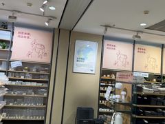 -MUJI无印良品(远洋未来广场店)