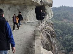 -大慈岩风景区