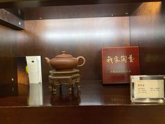 -七彩云南庆沣祥茶庄(金融街店)