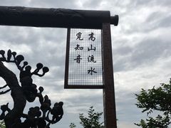 -德胜岩景区