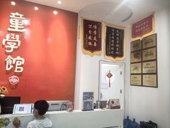 -童学馆·诗书礼乐少儿国学(天津大剧院店)
