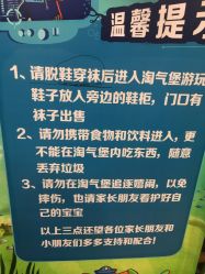 -万达宝贝王(南昌西湖店)